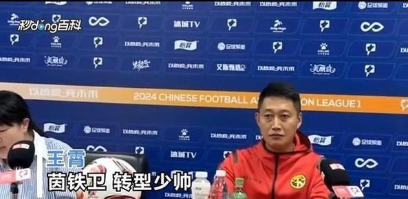 媒体人：据传王霄在辽宁铁人办公室上了一天班之后，已经离任了