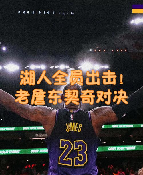 氛围无敌！湖人更衣室祝贺詹东八里程碑佩林卡为雷迪克送上惊喜