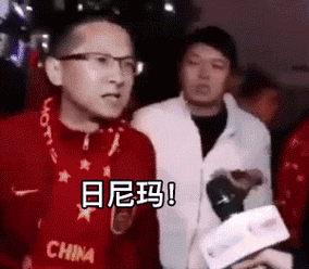 米利唐：只要上场我就会拼了老命！身披皇马战袍可不是开玩笑的