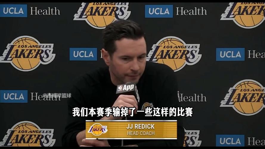 雷迪克：比赛开局我们失误太多亚历山大有实力打出这样表现