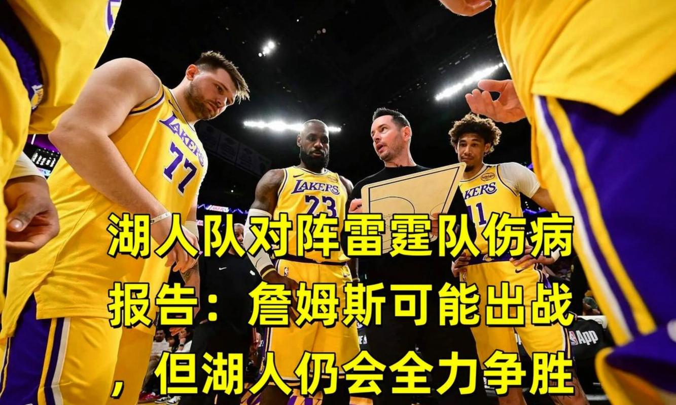 乌度卡:我们的进攻选择更坚决了这提升了我们的命中率