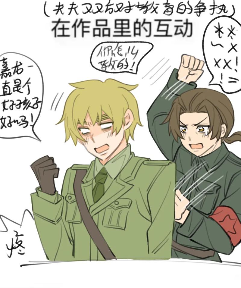 媒体人：最后一攻乌度卡战术画的可以两位大哥完成了连线