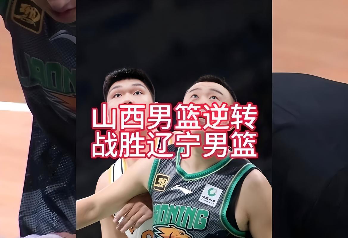 CBA最新排名！深圳锁第3，鲁京粤争4，1217这轮全败力拼最后一席