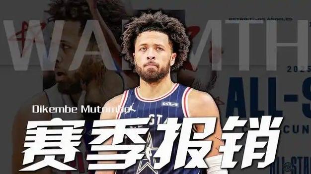 此前被列为小概率出战！活塞客战魔术坎宁安因气胸继续缺席