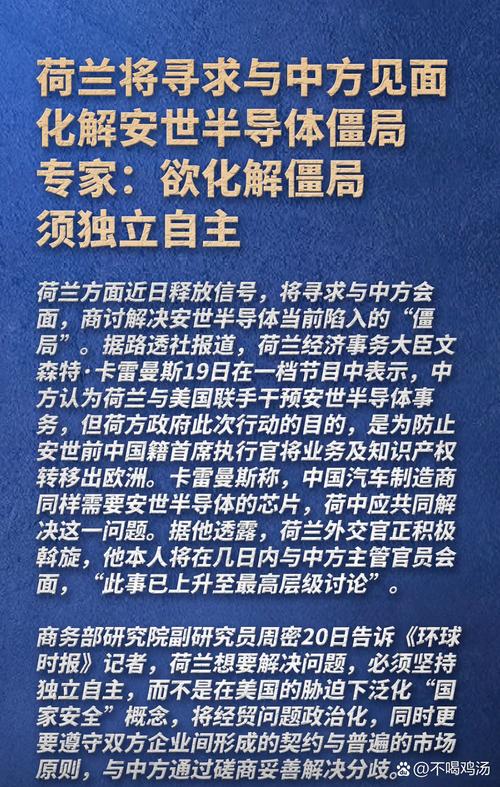 TA：纽卡否认与托纳利有君子协议在积极推进吉马良斯的续约