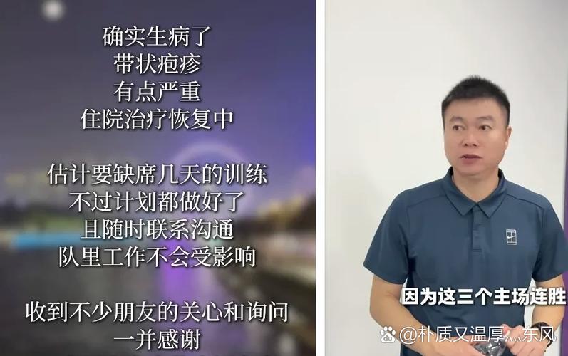 津门虎中超已四轮不胜！罪魁祸首却不是于根伟和王秋明，引发热议